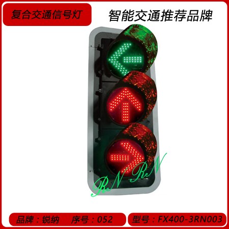 交通信號(hào)燈安達(dá)廠家